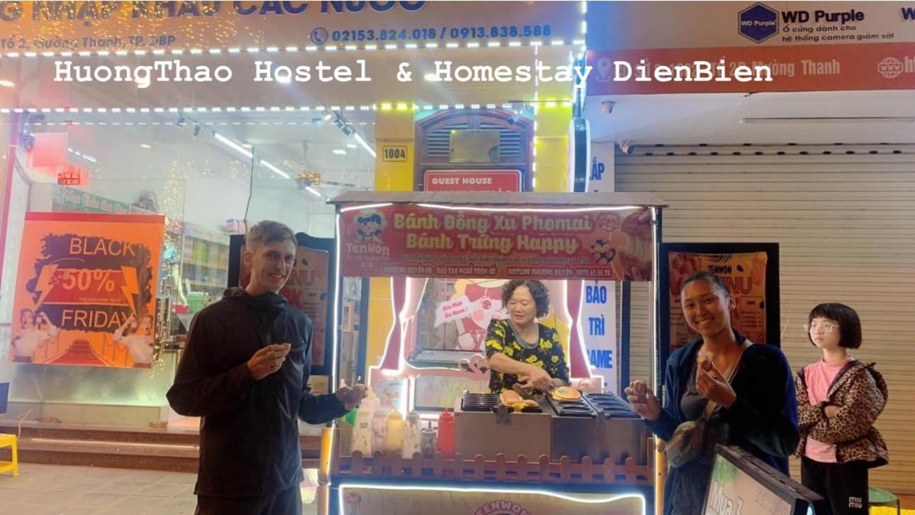 Huong Thao Hostel & Tours Дьенбьенфу Экстерьер фото